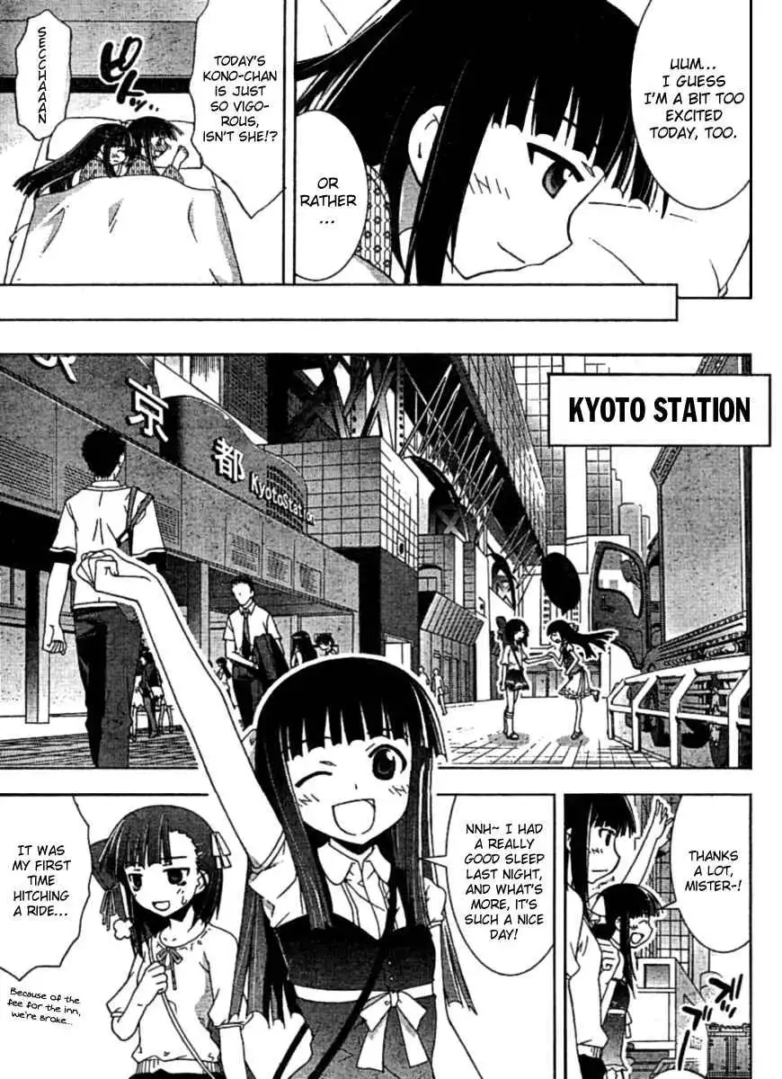 Negima!? Neo Chapter 29 21